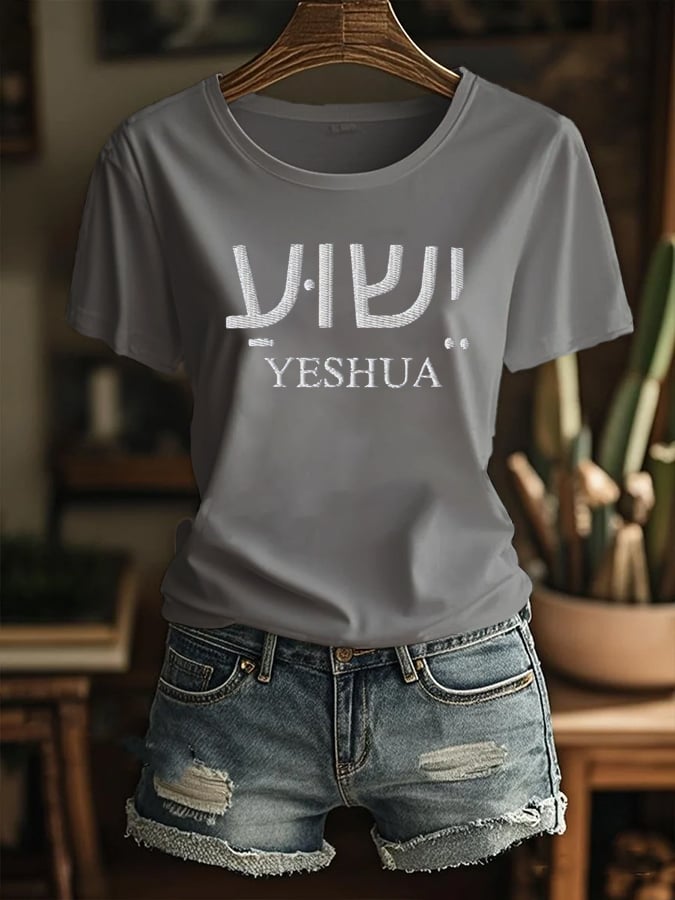 Women's Yeshua Casual T-shirt
